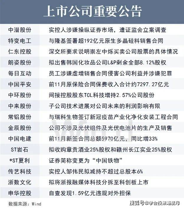 中國交建最新消息，邁向新時代的步伐堅定前行，中國交建邁向新時代的堅定步伐最新消息