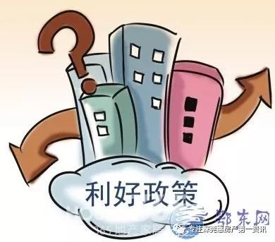 解析2017年房產(chǎn)最新政策，影響與前景展望，解析2017年房產(chǎn)新政，影響與展望