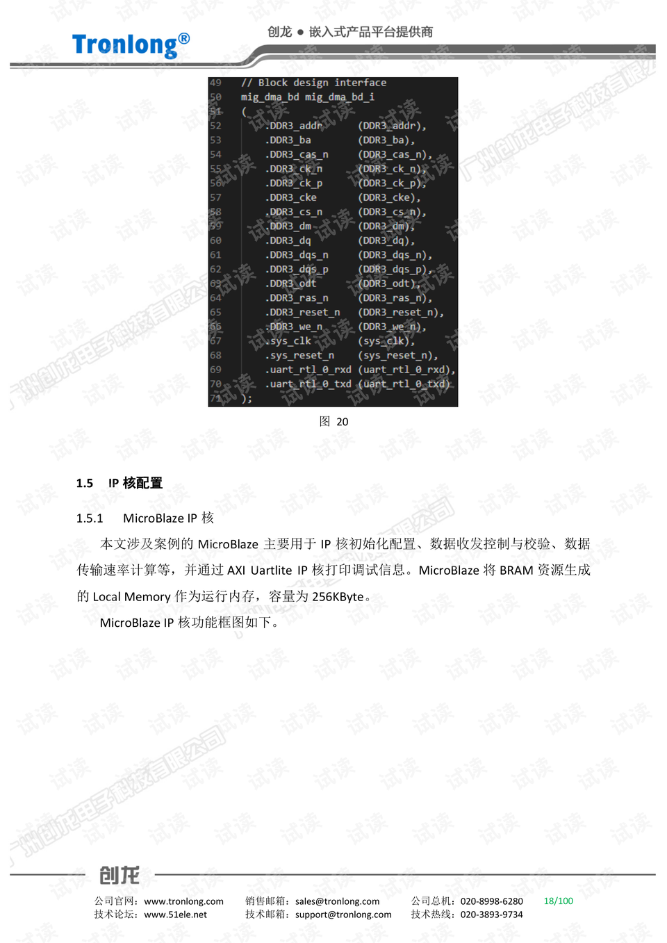 第3647頁