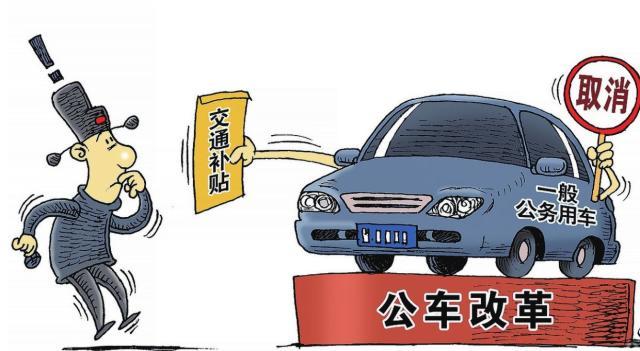教師車補改革最新消息，政策調整與未來展望，教師車補改革最新動態(tài)，政策調整及未來展望