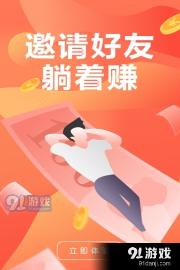 最新免費送的賺錢奇招，探索無成本盈利之路，免費賺錢奇招揭秘，無成本盈利之路探索