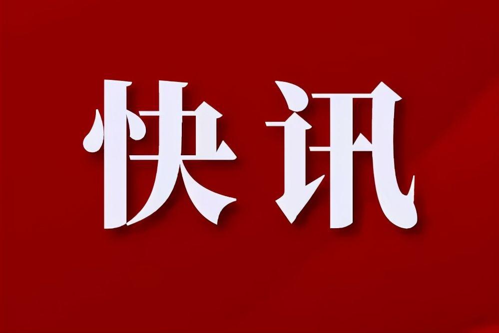 最新藥品追溯管理制度，保障藥品安全的關(guān)鍵措施，最新藥品追溯管理制度，保障藥品安全的核心舉措