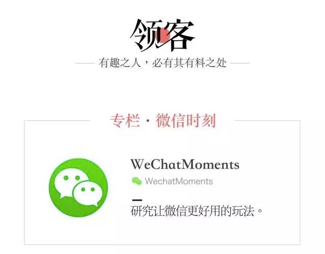 微信2017最新官方版本，功能升級(jí)與用戶體驗(yàn)的革新，微信2017全新官方版本，功能升級(jí)與用戶體驗(yàn)革新重磅來襲