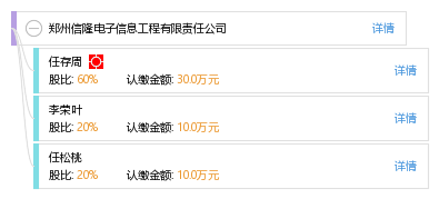 junlan 第19頁