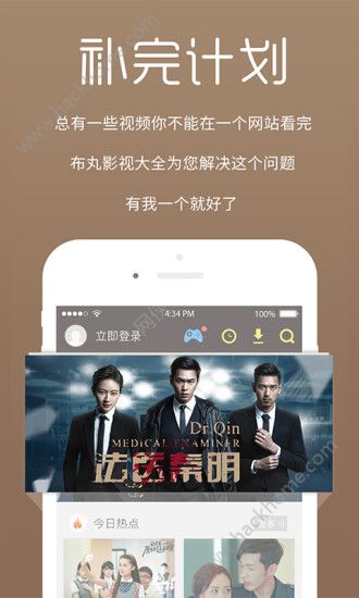 秒影最新版本下載，體驗全新功能與優(yōu)勢，秒影最新版本下載，全新功能與優(yōu)勢體驗