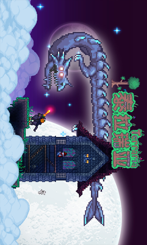 泰拉瑞亞安卓最新版，深度探索與體驗，泰拉瑞亞安卓最新版深度探索與體驗攻略