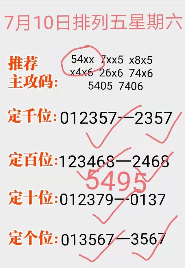 第4348頁