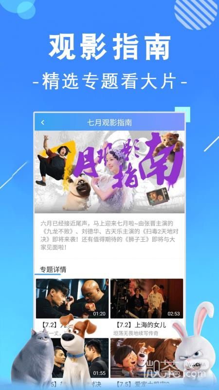 關于五福影院精品最新地址的文章，五福影院精品最新地址揭秘