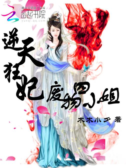 逆天廢材四小姐最新章節(jié)，覺醒之光芒四溢，逆天廢材四小姐，覺醒之光璀璨四溢