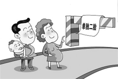 山東單獨二胎最新消息，政策進展、影響與未來展望，山東單獨二胎政策最新進展，影響及未來展望
