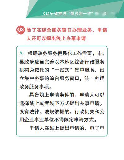 澳門一碼一肖一恃一中240期,實(shí)踐研究解釋定義_復(fù)刻版121.35