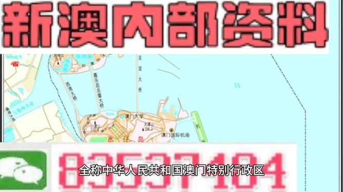 追夢少年 第19頁
