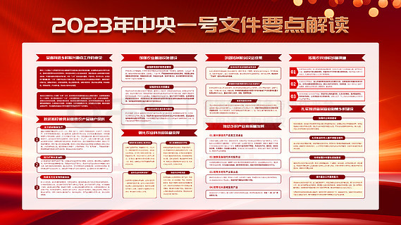 迎接未來(lái)，共享知識(shí)財(cái)富——免費(fèi)獲取正版資料的機(jī)遇與挑戰(zhàn)，正版資料免費(fèi)獲取，迎接知識(shí)財(cái)富的機(jī)遇與挑戰(zhàn)，共創(chuàng)未來(lái)學(xué)習(xí)時(shí)代