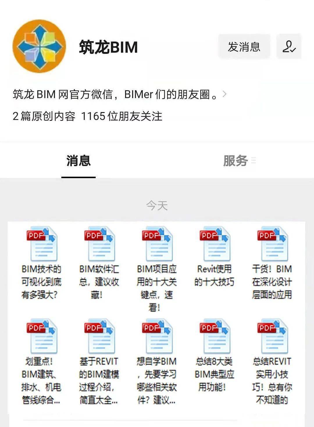 管家婆204年資料正版大全,標(biāo)準(zhǔn)化實施評估_AR版91.682