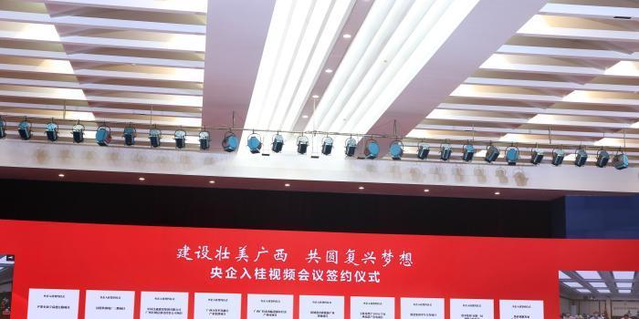 廣西投資集團(tuán)，央企身份與多元發(fā)展的探索，廣西投資集團(tuán)，央企多元發(fā)展的探索之路