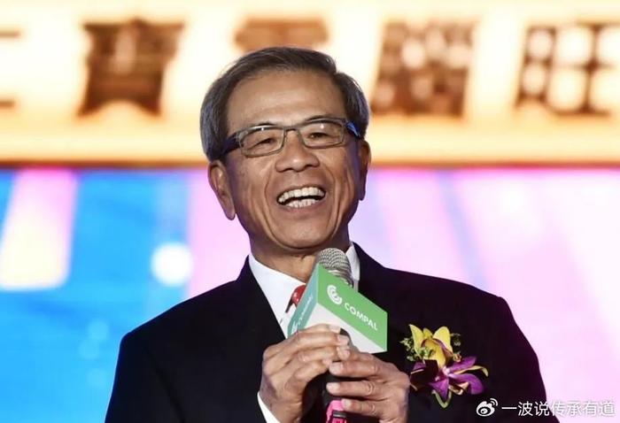仁寶陳瑞聰太子爺，家族企業(yè)的傳承與創(chuàng)新之路，仁寶陳瑞聰，家族企業(yè)傳承與創(chuàng)新之路的探索者