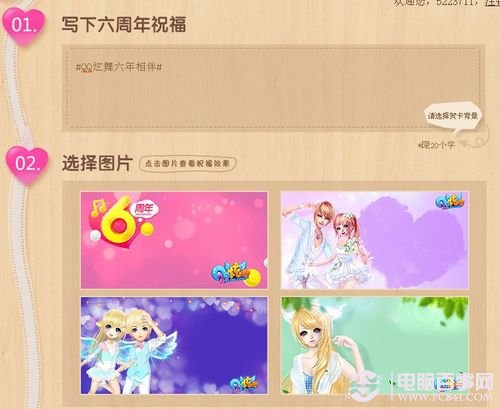 迎接未來，共享知識——2024正版資料免費提供，迎接未來，共享知識，正版資料免費開放獲取
