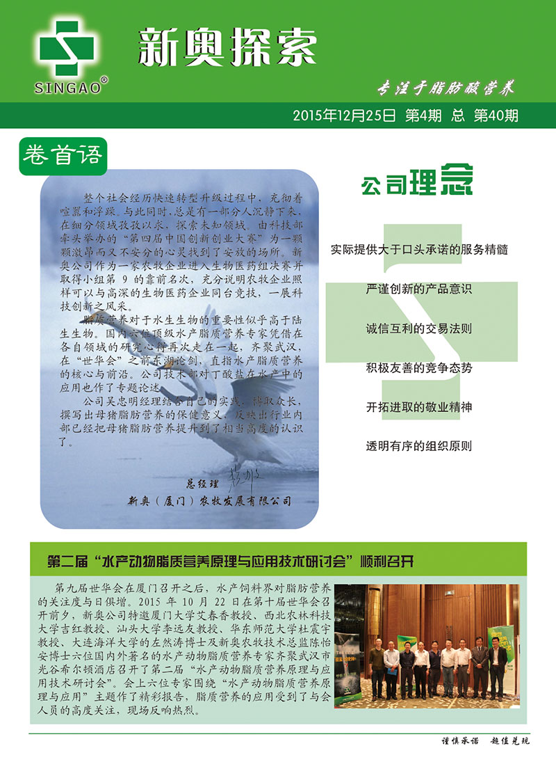探索未來之路，2024新奧正版資料的免費共享之旅，2024新奧正版資料免費共享之旅，探索未來之路