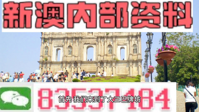 新澳門天天彩期期精準(zhǔn)——揭開犯罪現(xiàn)象的神秘面紗，澳門天天彩期期精準(zhǔn)揭秘，犯罪現(xiàn)象的神秘面紗之下