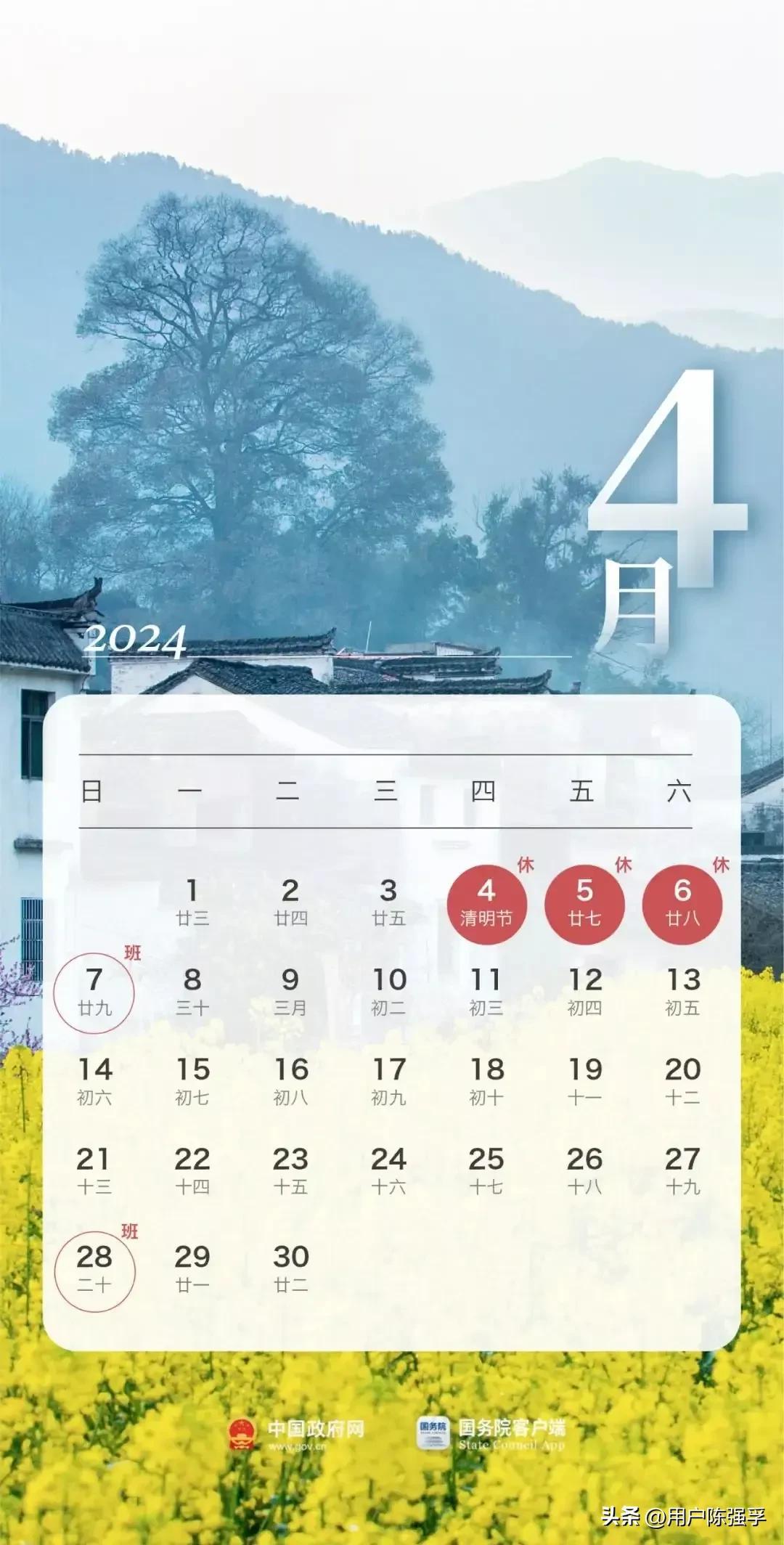 2024全年資料免費(fèi)大全——一站式獲取所有你需要的信息資源，2024全年資料大全，免費(fèi)獲取一站式信息資源
