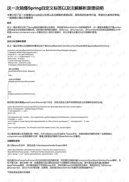 新澳今晚開什么號碼,理論分析解析說明_尊貴版93.166
