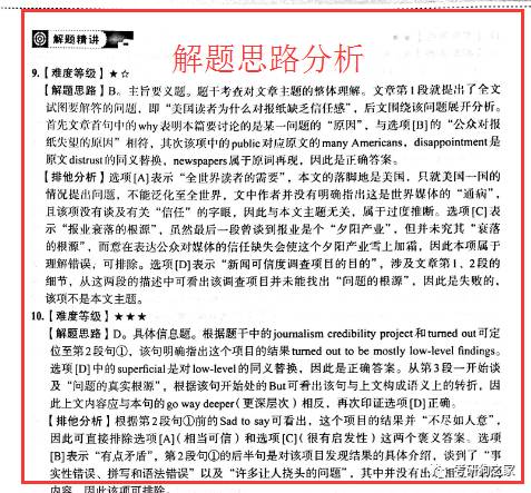澳門一肖一特100精準(zhǔn)免費,準(zhǔn)確資料解釋落實_Harmony23.106