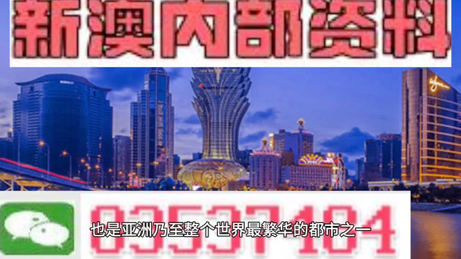 新澳門最精準(zhǔn)正最精準(zhǔn)龍門——警惕背后的風(fēng)險(xiǎn)與犯罪問題，澳門新龍門背后的風(fēng)險(xiǎn)與犯罪問題需警惕