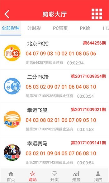 關(guān)于澳門天天彩開獎結(jié)果的探討與警示——遠(yuǎn)離賭博犯罪，澳門天天彩開獎結(jié)果的警示，遠(yuǎn)離賭博犯罪探討