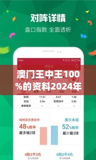 香港特馬王資料免費(fèi)公開——揭示違法犯罪問題，香港特馬王資料揭露違法犯罪內(nèi)幕，免費(fèi)公開引發(fā)關(guān)注