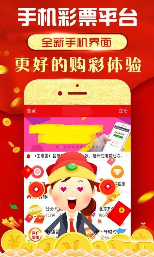 澳門4949彩論壇高手與違法犯罪問題探討，澳門4949彩論壇高手與違法犯罪問題深度探討