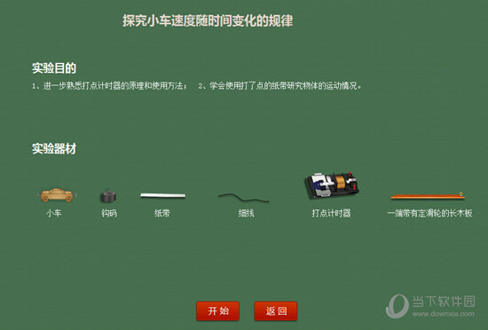 澳門鐵盤算盤網(wǎng)——探索數(shù)字時代的智慧之選，澳門鐵盤算盤網(wǎng)，數(shù)字時代的智慧投資探索