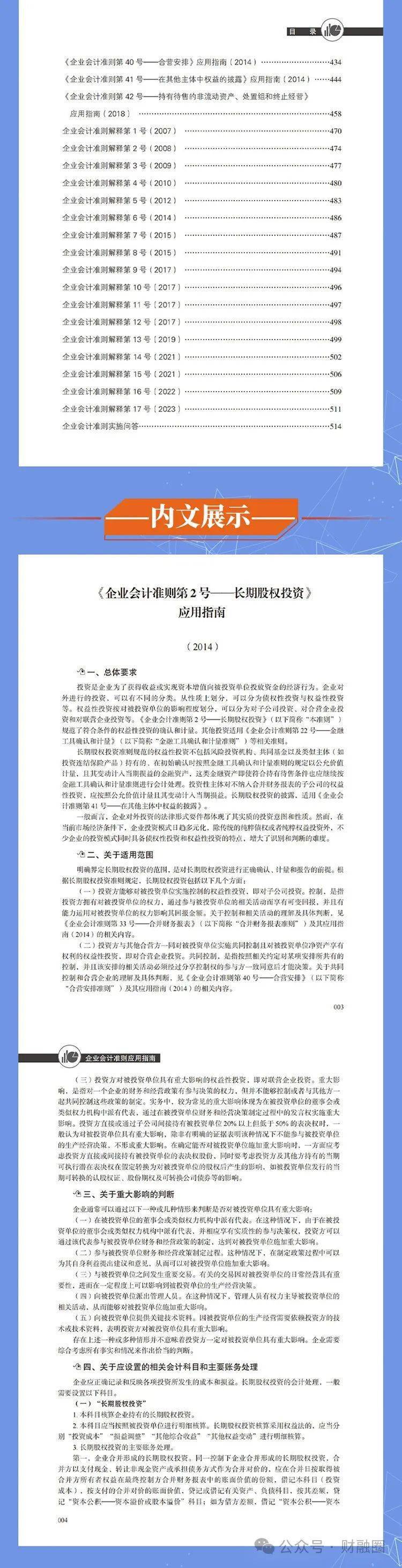 迎接未來(lái)，正版資料免費(fèi)共享，2024年的開放與機(jī)遇，迎接未來(lái)，正版資料免費(fèi)共享，2024年的開放機(jī)遇時(shí)代