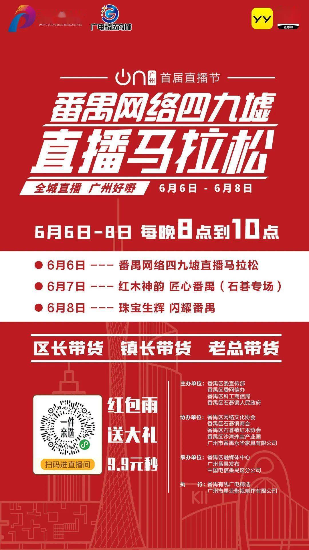 2024年澳門(mén)特馬今晚,詮釋解析落實(shí)_N版25.30