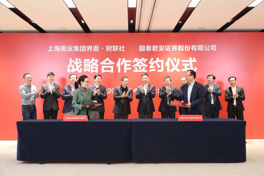 國泰集團最新傳聞深度解析，國泰集團傳聞深度剖析