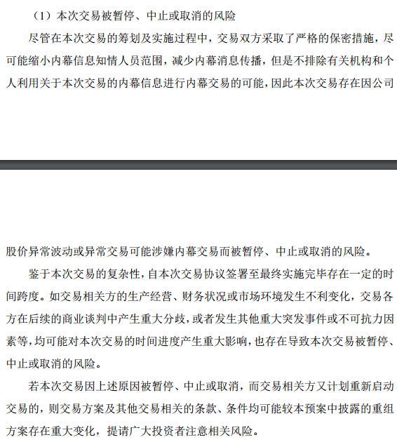 江西國(guó)泰集團(tuán)重組最新消息深度解析，江西國(guó)泰集團(tuán)重組最新消息深度解讀與分析