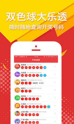 警惕新澳門精準(zhǔn)四肖期中特公開背后的風(fēng)險與犯罪問題，警惕新澳門精準(zhǔn)四肖期中特公開背后的風(fēng)險與犯罪隱患