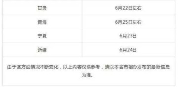 新澳門(mén)資料大全正版資料查詢，探索與解讀，澳門(mén)資料探索與解讀，犯罪行為的警示與解析