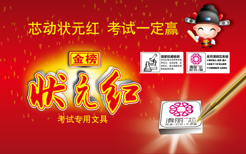 狀元紅彩官網(wǎng)——探索014996背后的故事，狀元紅彩官網(wǎng)揭秘，探索神秘數(shù)字背后的故事 014996