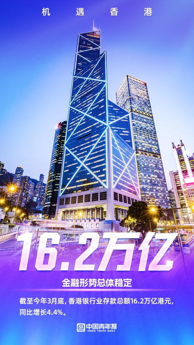 香港資料大全正版資料2024年免費(fèi)，探索與發(fā)現(xiàn)，香港正版資料探索與發(fā)現(xiàn)，2024年免費(fèi)資料大全