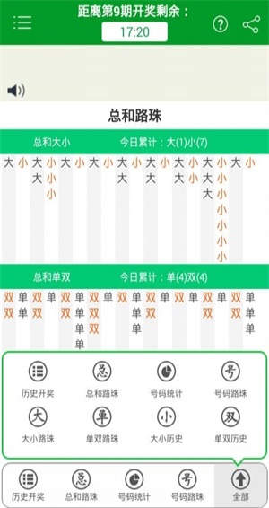 警惕新澳門精準(zhǔn)四肖期期準(zhǔn)背后的犯罪風(fēng)險(xiǎn)，警惕新澳門精準(zhǔn)四肖期期準(zhǔn)背后的犯罪風(fēng)險(xiǎn)，揭秘背后的真相與風(fēng)險(xiǎn)