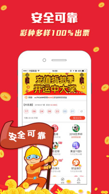 二四六好彩，77777與88888的魅力交織，二四六好彩與數(shù)字77777和88888的魅力交匯