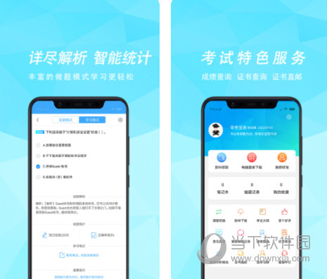 探索2024天天彩，全年免費(fèi)資料的深度解析，深度解析，探索2024天天彩全年免費(fèi)資料全攻略