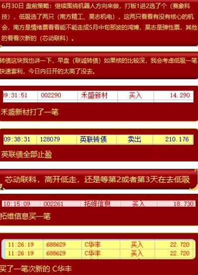 2024澳門正版免費(fèi)精準(zhǔn)大全,重要性解釋落實(shí)方法_升級(jí)版8.163