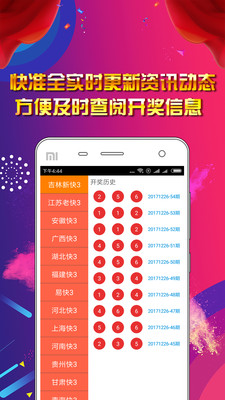 澳門正版免費全年資料大全旅游團，警惕背后的法律風險與正確旅游方式，澳門旅游團資料大全背后的法律風險與正確旅游方式指南