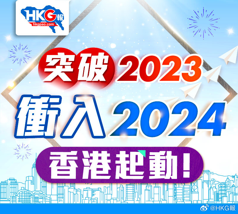 迎接未來(lái)，共享知識(shí)財(cái)富——免費(fèi)獲取正版資料的機(jī)遇與挑戰(zhàn)，正版資料免費(fèi)獲取，迎接知識(shí)財(cái)富的機(jī)遇與挑戰(zhàn)，共創(chuàng)未來(lái)學(xué)習(xí)時(shí)代