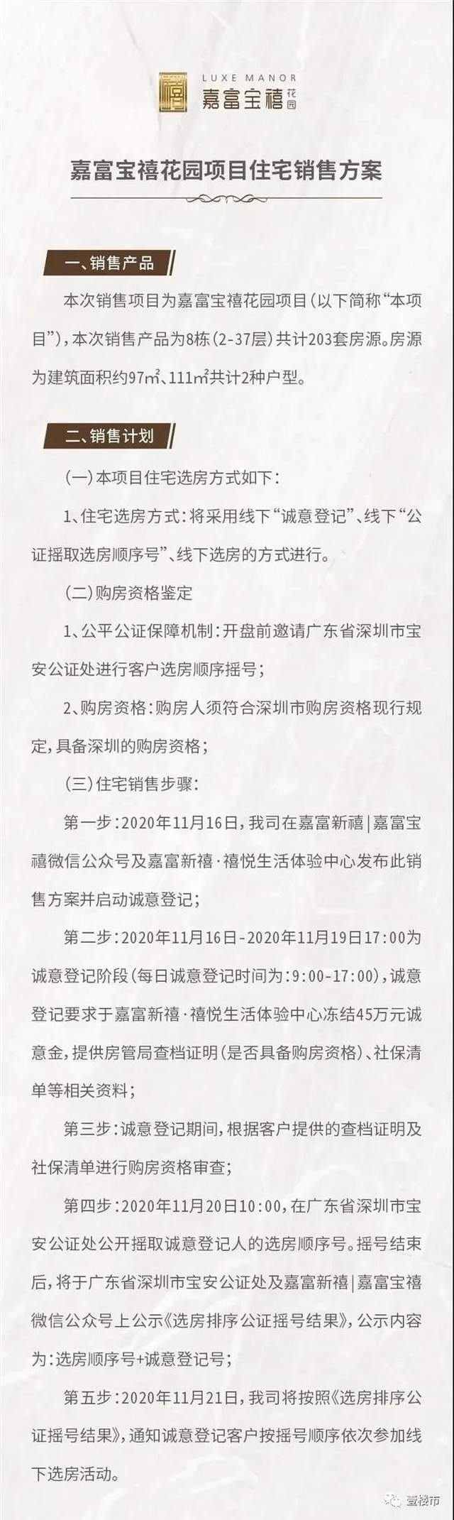 資料大全正版資料2023年免費(fèi)，助力知識(shí)共享與學(xué)習(xí)的革命性舉措，2023年正版資料免費(fèi)共享，助力知識(shí)革命與學(xué)習(xí)革命