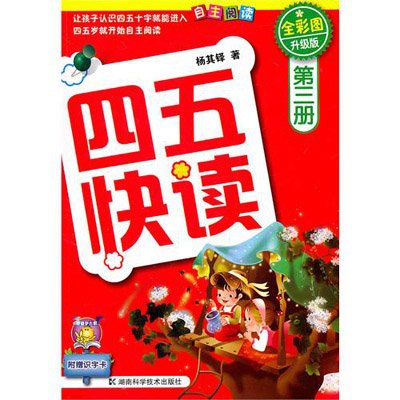 探索精準(zhǔn)跑狗圖正版，77777與88888的魅力，精準(zhǔn)跑狗圖正版探索，揭秘77777與88888的魅力