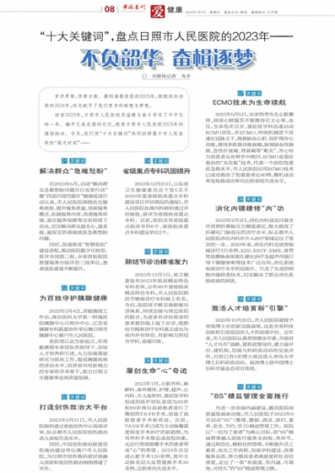 管家婆一肖一碼一中——揭秘背后的故事與智慧，揭秘管家婆的預(yù)測(cè)智慧，一肖一碼中的故事與策略