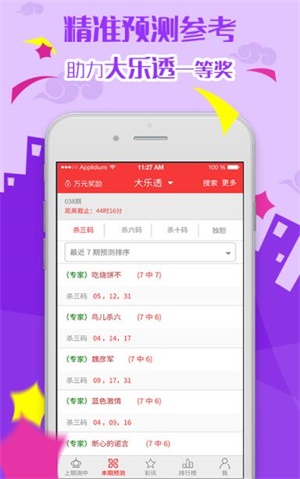 澳門六開彩天天免費資料大全與犯罪問題的探討，澳門六開彩免費資料與犯罪問題的探究