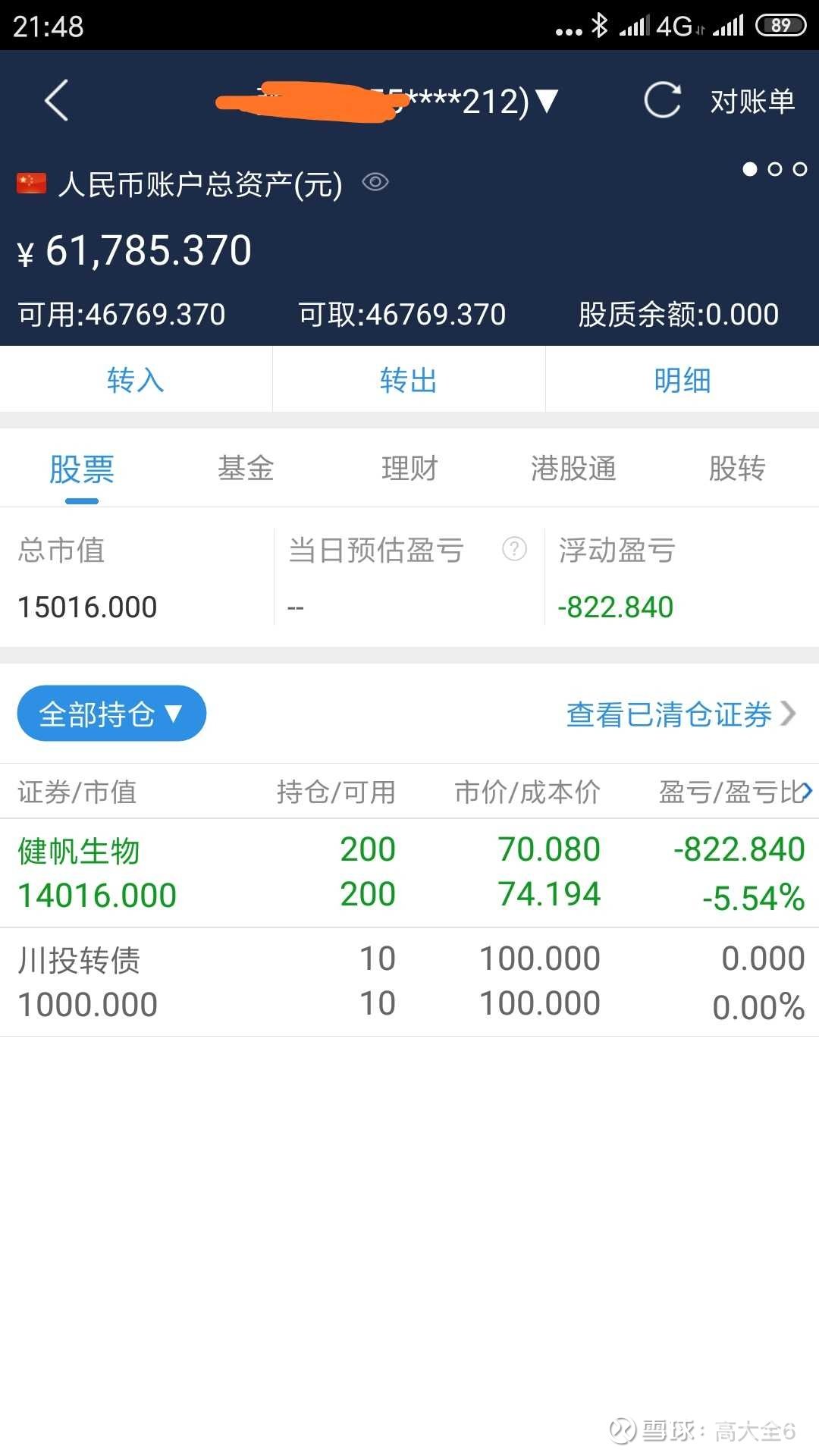 博云新材未來三年目標(biāo)價展望，博云新材未來三年目標(biāo)價展望及行業(yè)趨勢分析